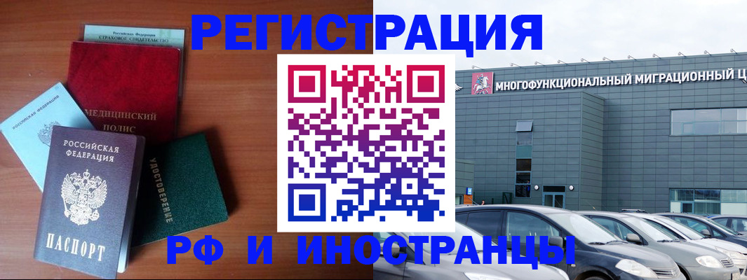 сопровождение прописки ребёнка в Заволжске