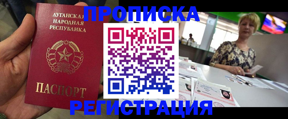 регистрация с подбором района в Заволжске